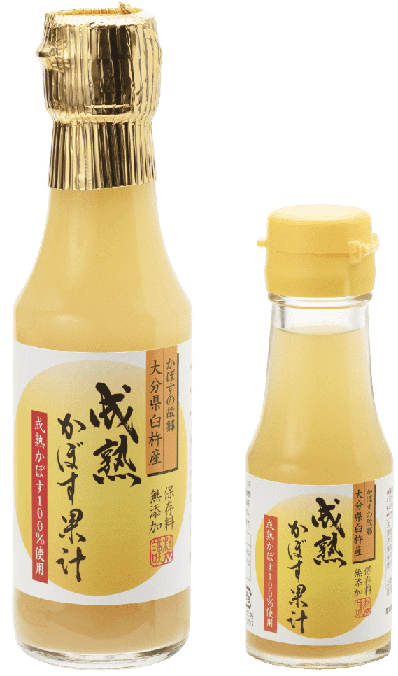 成熟かぼす果汁の商品画像
