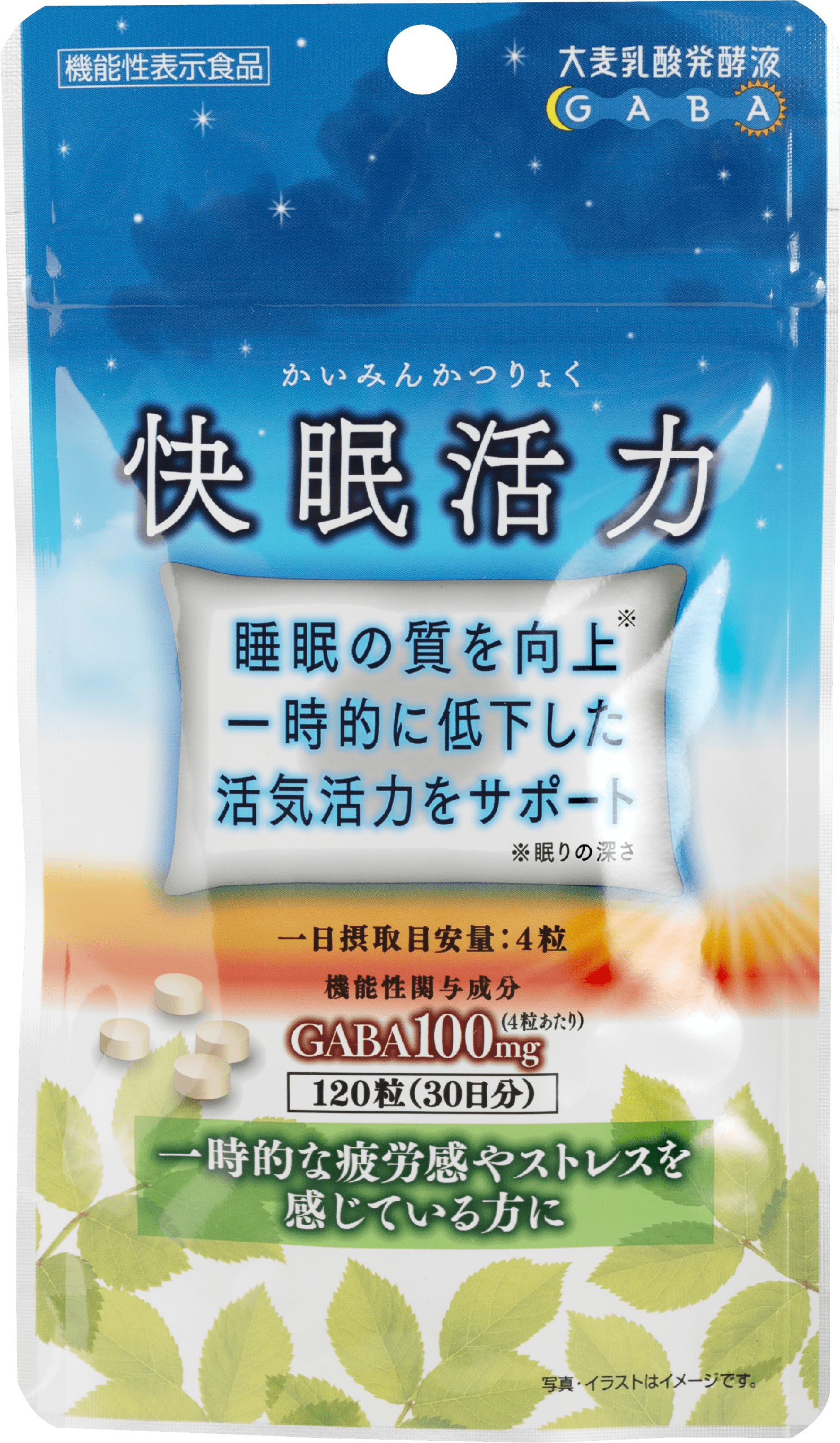 うすき製薬株式会社 うすき製薬株式会社は、後藤散をはじめとした、医薬品 ・健康食品の製造販売をおこなっています。どんな時代にあっても「家庭や地域を大切にする」という伝統を守りつつ、ひとつひとつの製品にまごころと感謝を込め、 お届けすることが私どもの使命です。